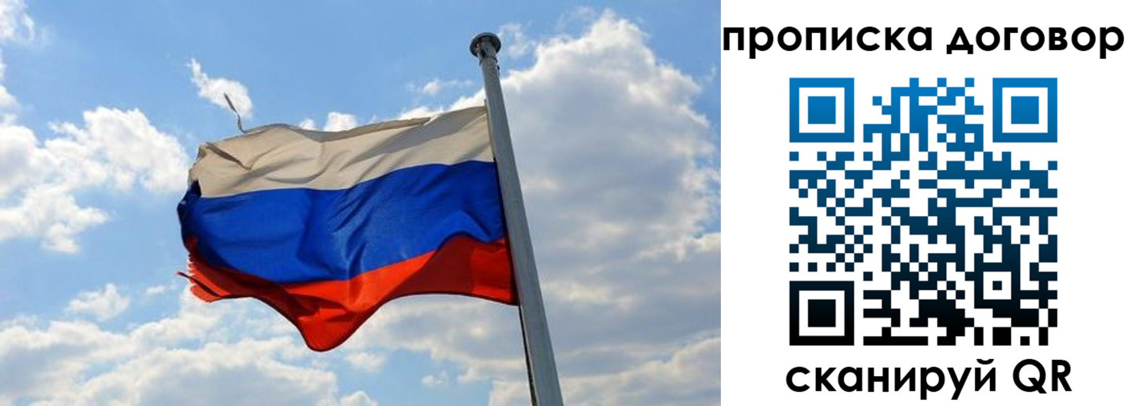 прописка иностранных граждан в Приозерске