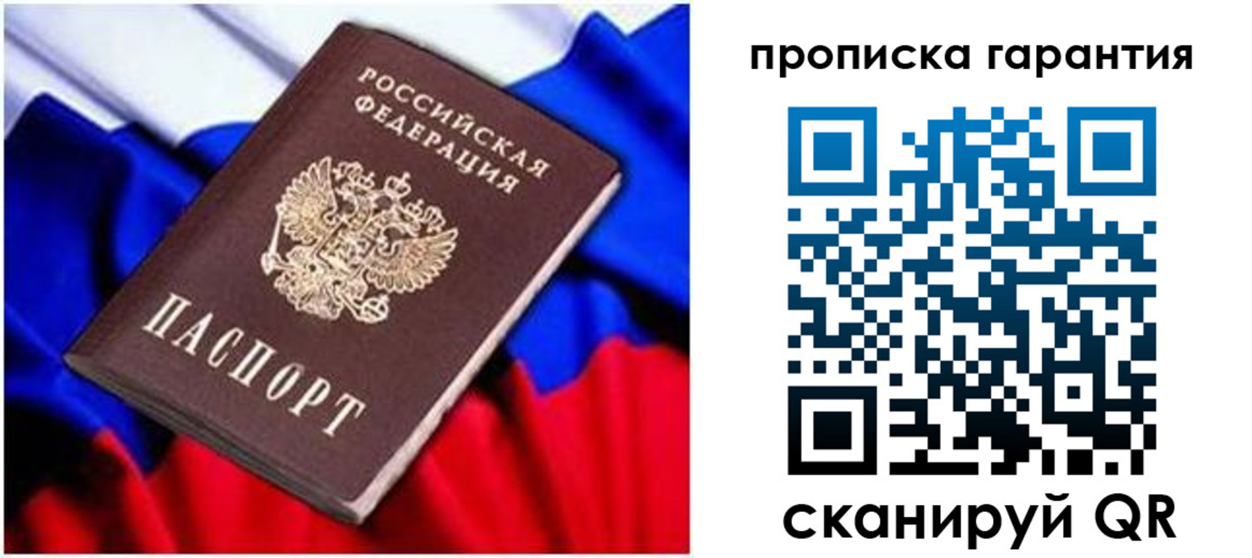 регистрация для школы в Приозерске