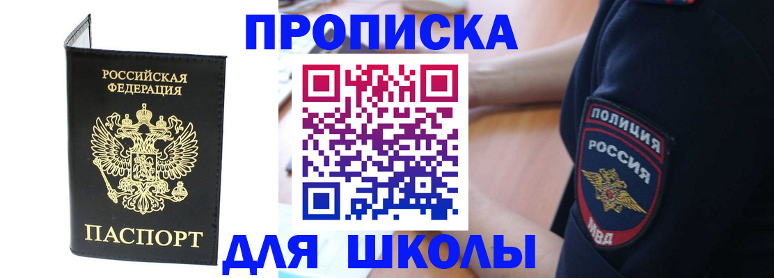 временная регистрация собственник в Приозерске