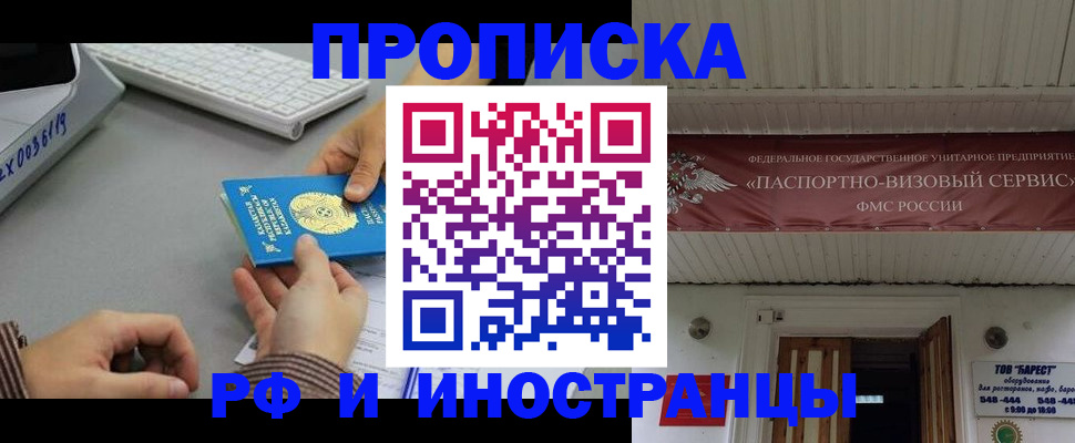 регистрация для дет. сада в Приозерске